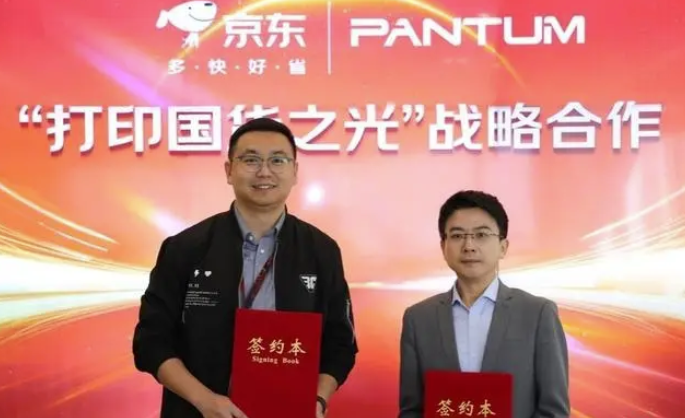 奔圖成交額同比增長170%，雙十一京東戰(zhàn)報出爐